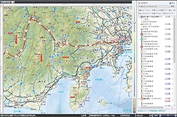 マップル地図 Amazon.co.jp: スーパーマップル・デジタル 21西日本版 : PCソフト